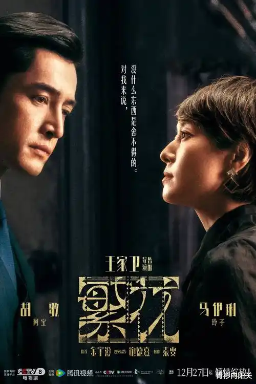 天美影院电视剧归山在线观看