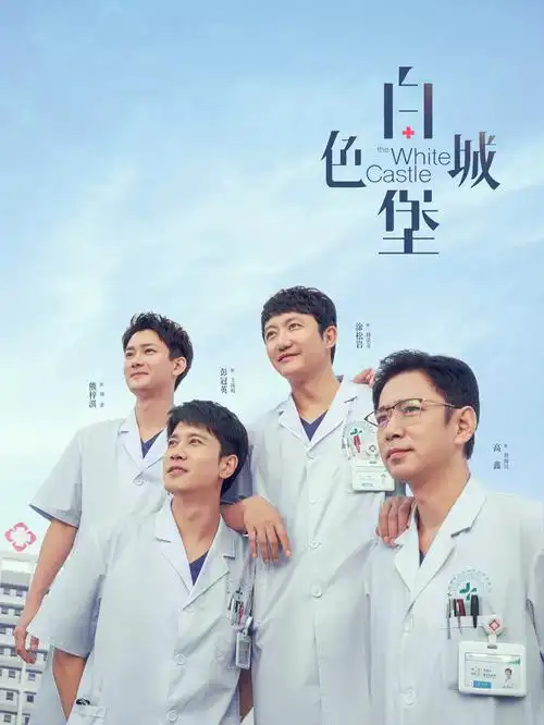 天美影院电视剧千灯记在线观看