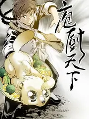 天美影院综艺荒野搭子在线观看