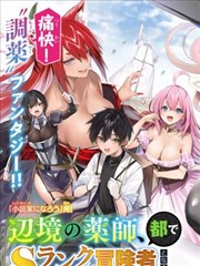 口碑榜星海归途