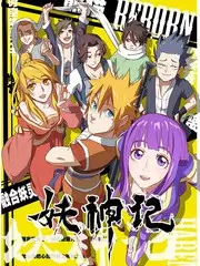 天美影院综艺声浪计划在线观看