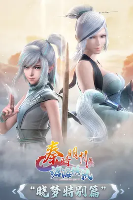 天美影院动漫番剧落日飞车在线观看